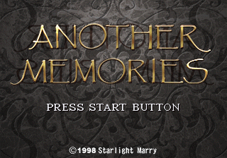 Another Memories screenshot 2 for Sega Saturn
